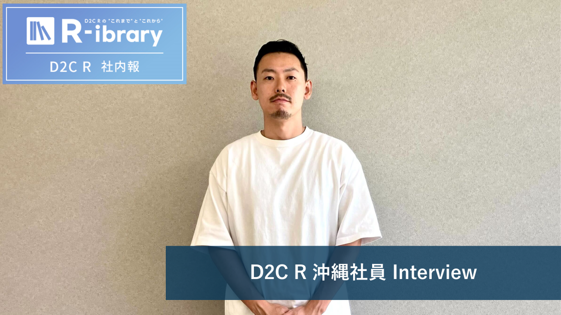 12541「未来をつくる拠点に」— 家族と共に踏み出した新たな一歩