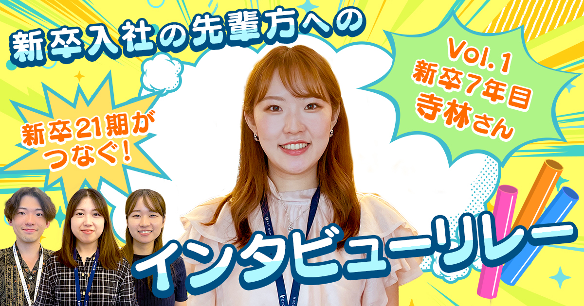 12636【徹底解剖】社内チャットの雰囲気って実際どうなの？～Slackスタンプ編～